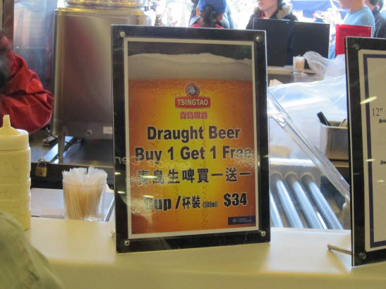 Multi-lingual beer ads